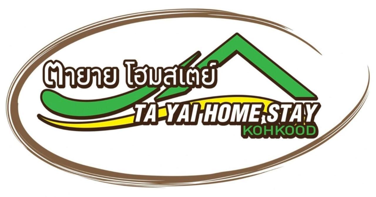Ta Yai Homestay Ko Kut Exterior photo